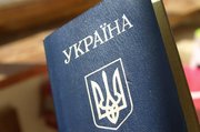 Паспорт Украины. Оформление документов. 