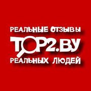 Все юридические конторы города на Top2.by